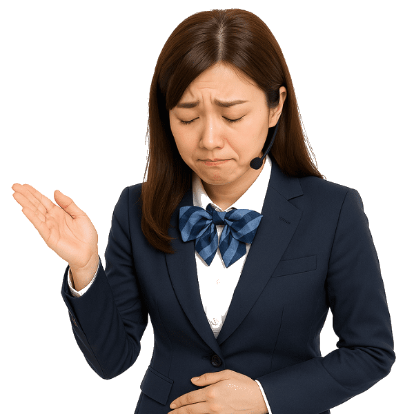 コンシェルジュ