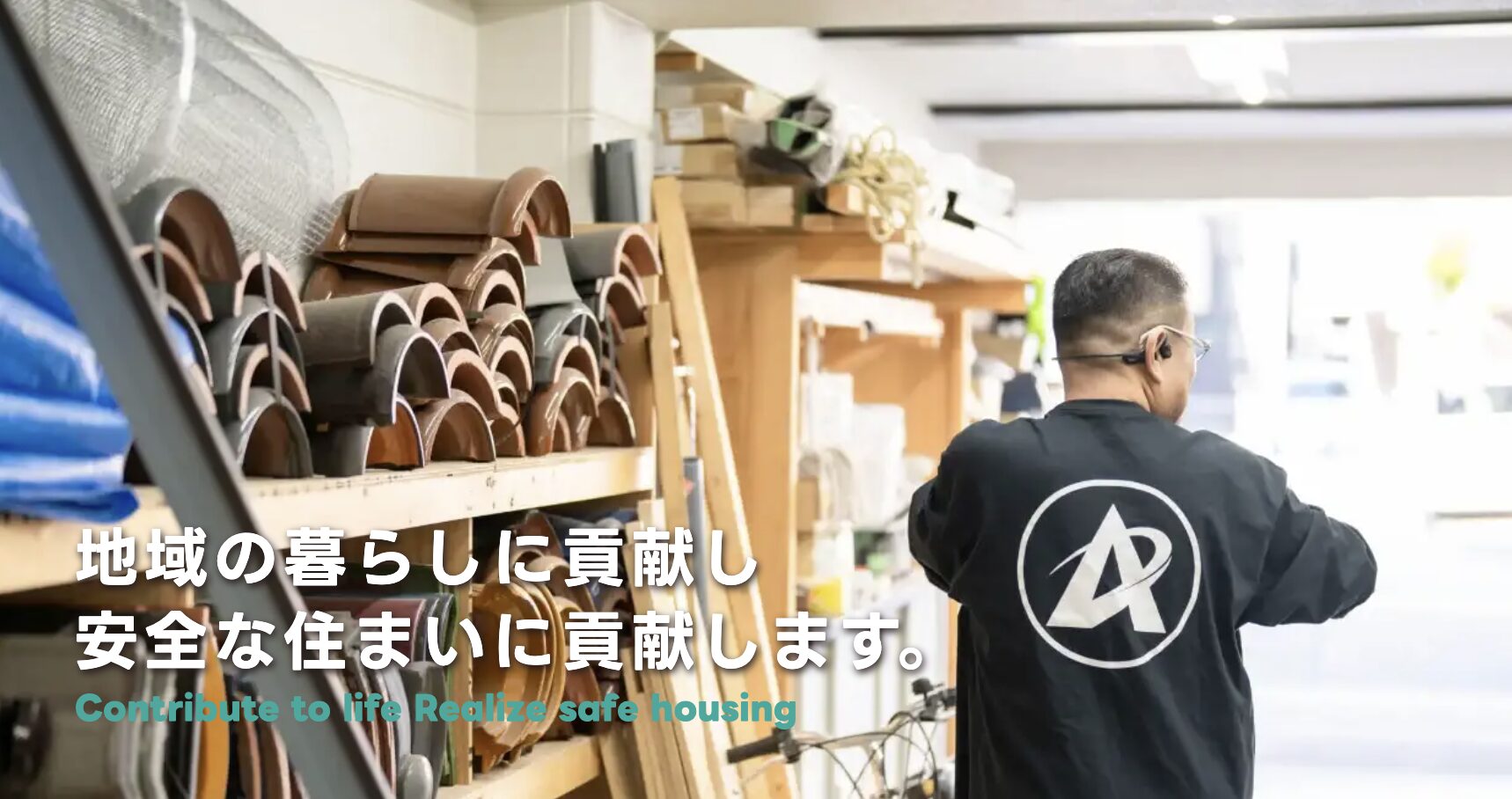 (株)アビリティ 東京港営業所