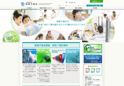 一般社団法人 日本板硝子協会：ガラスの基礎知識
