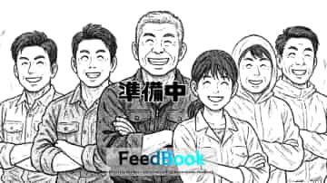 不用品回収のキラキらっこ 栃木店