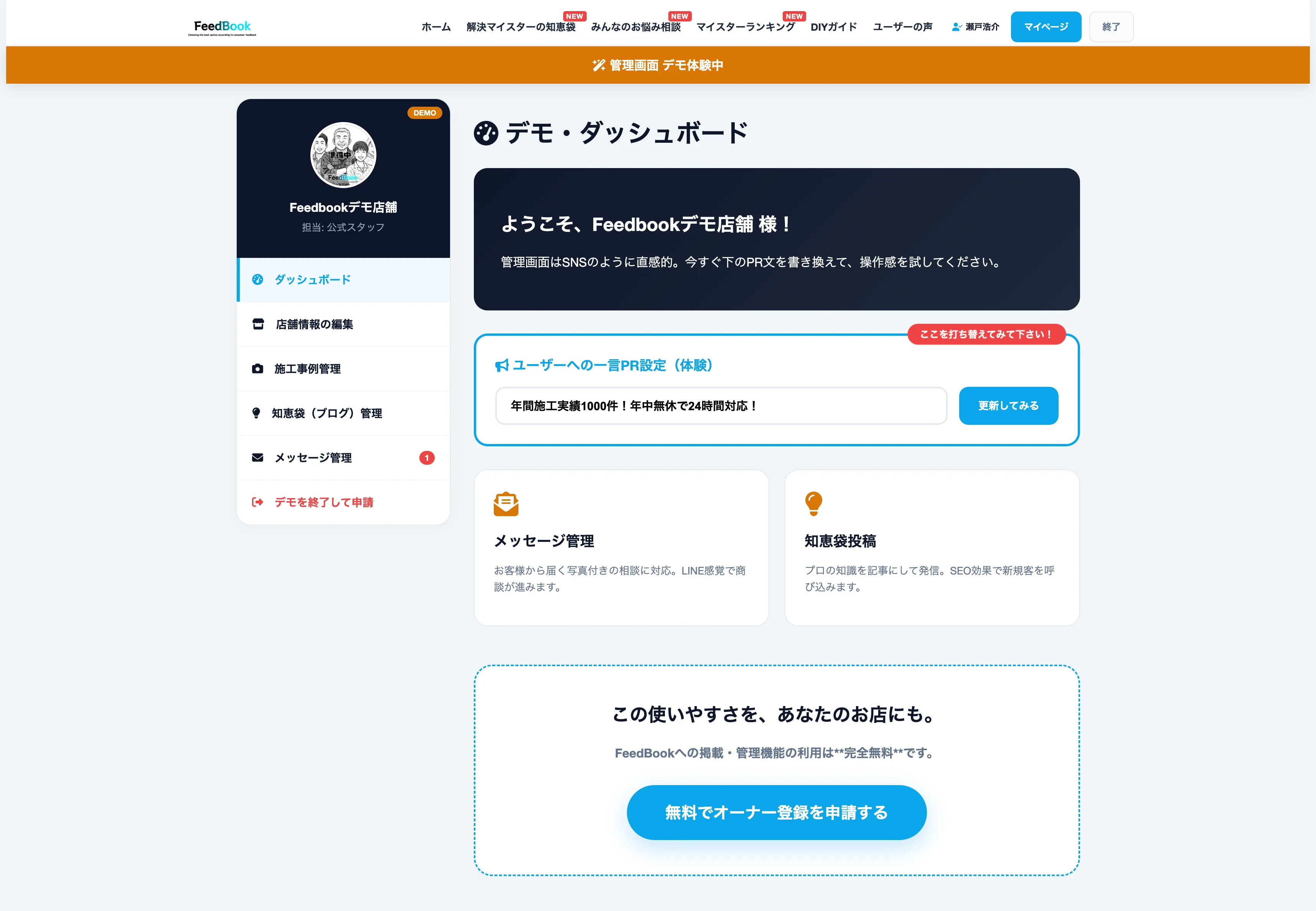 ニュースアイキャッチ