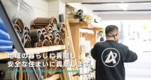 (株)アビリティ 高松営業所