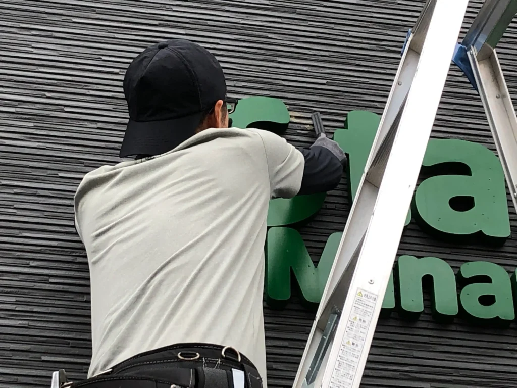 便利屋 困りごと解決本舗 ギャラリー4