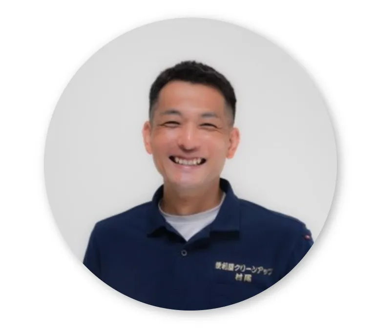 便利屋クリーンアップ深川店