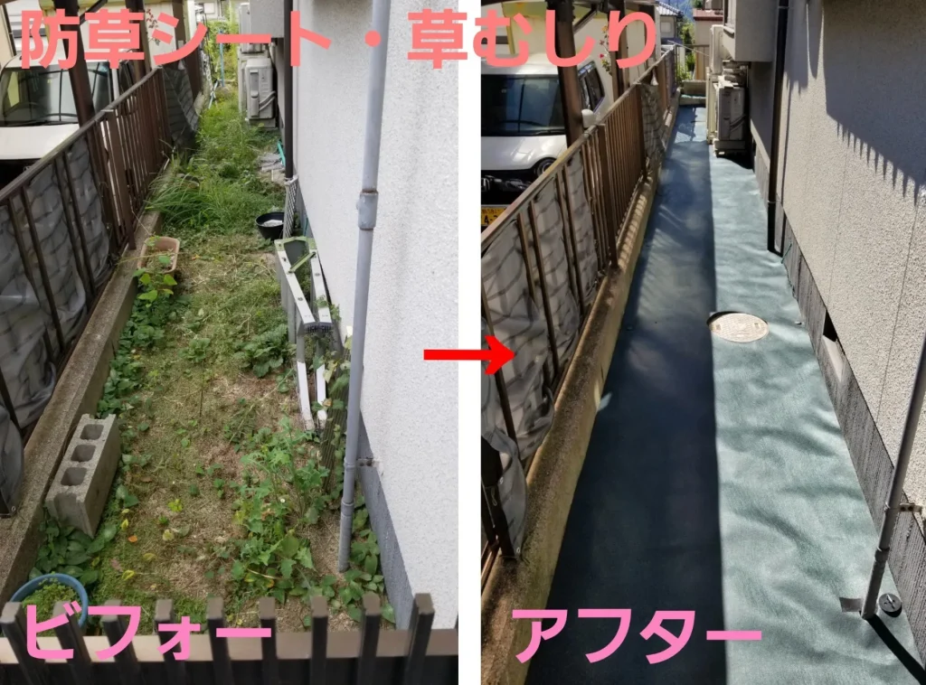 便利屋クリーンアップ深川店 ギャラリー1