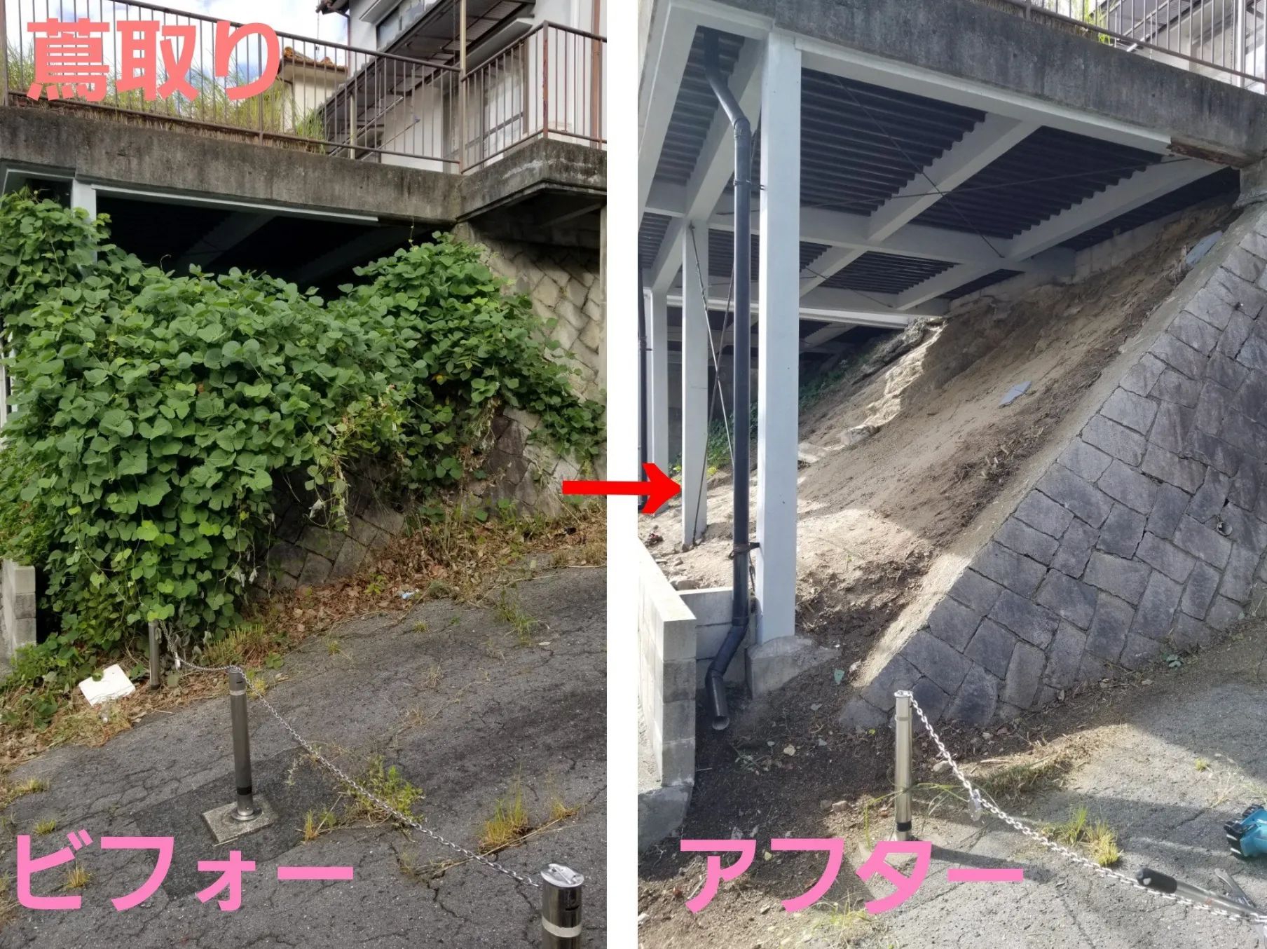 便利屋クリーンアップ深川店